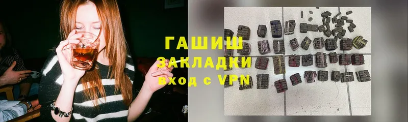 Что такое Белозерск СОЛЬ  Псилоцибиновые грибы  ГАШИШ  Бошки Шишки  Меф 