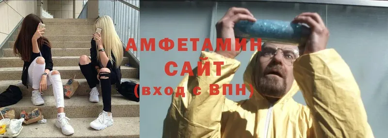 Amphetamine Premium  Белозерск 