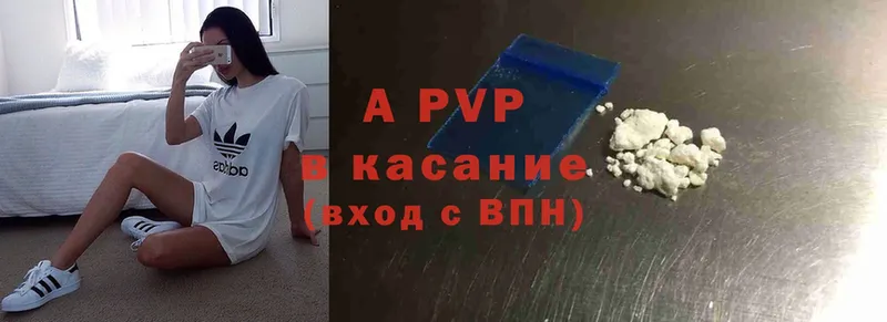 Alpha-PVP VHQ  дарнет шоп  Белозерск 