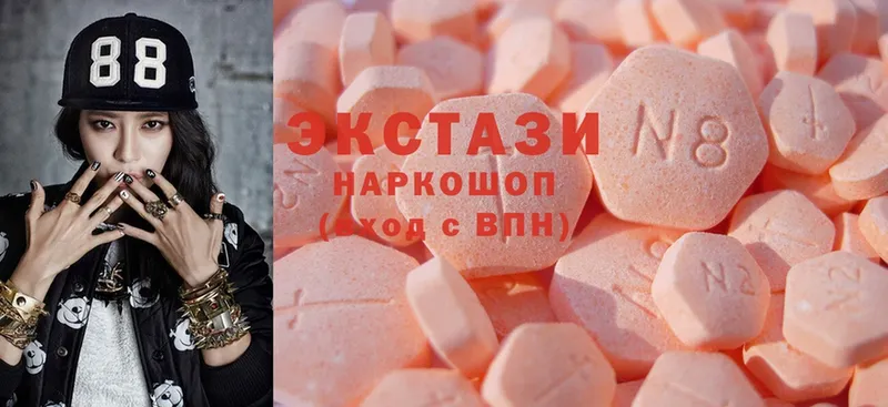 хочу наркоту  Белозерск  Ecstasy DUBAI 