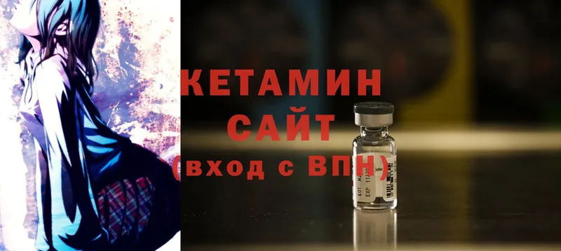 Кетамин ketamine  ОМГ ОМГ вход  Белозерск  где можно купить наркотик 