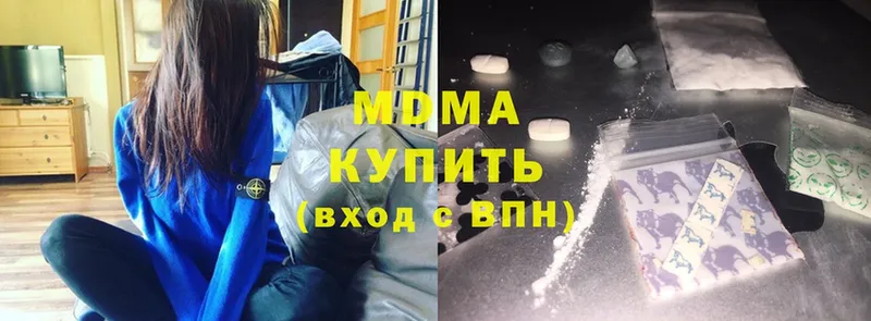 закладка  Белозерск  МЕГА сайт  MDMA Molly 